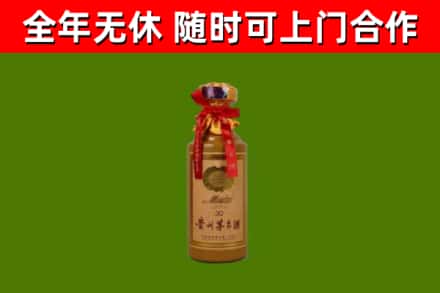 剑阁县烟酒回收30年茅台酒.jpg