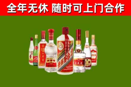 剑阁县烟酒回收八大名酒.jpg