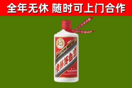 剑阁县烟酒回收飞天茅台酒.jpg