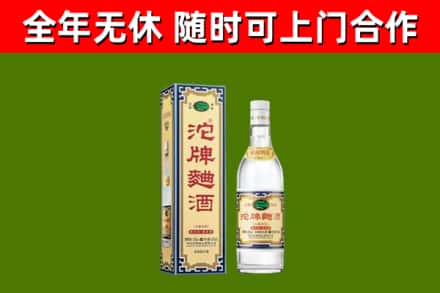 剑阁县烟酒回收80沱牌曲酒2.jpg