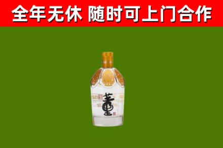 剑阁县烟酒回收董酒.jpg