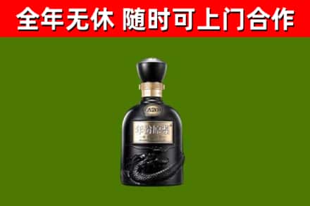 剑阁县回收古井贡酒