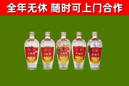 剑阁县回收老五粮液