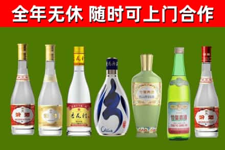 剑阁县烟酒回收汾酒系列.jpg