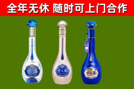 剑阁县回收梦之蓝
