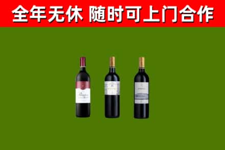 剑阁县回收拉菲红酒