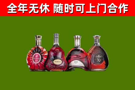 剑阁县回收老洋酒