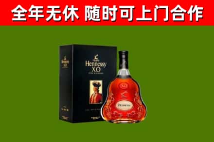 剑阁县回收轩尼诗洋酒
